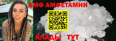 прущие крисы Пыть-Ях
