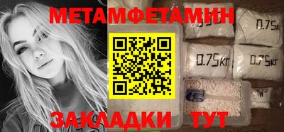 бутират Пушкино