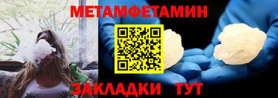 мет Пугачёв