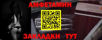 бутират Пушкино