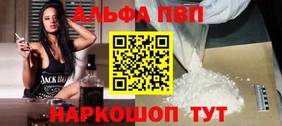 бутират Пушкино