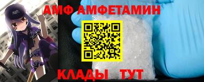 мет Пугачёв