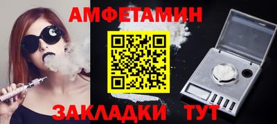 прущие крисы Пыть-Ях