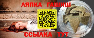 бутират Пушкино