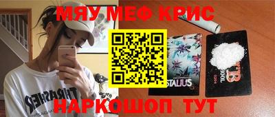 мет Пугачёв