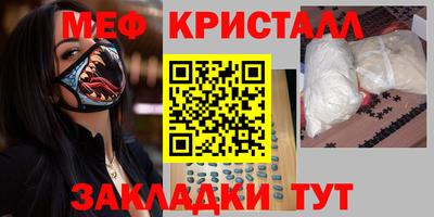 прущие крисы Пыть-Ях