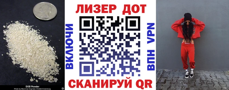 Лсд 25 экстази кислота  Сочи 