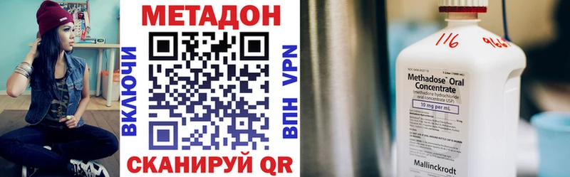 Метадон мёд  даркнет сайт  Сочи 