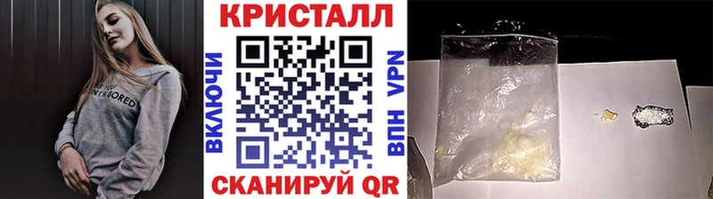 МЕТАМФЕТАМИН винт  Сочи 