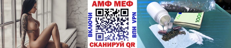 Метамфетамин кристалл Сочи