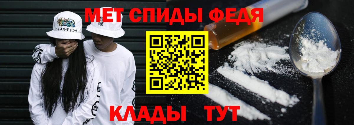 Сочи  МЕТАМФЕТАМИН пудра  Вход с VPN 