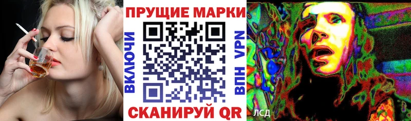 наркошоп  Сочи  Наркотические марки 1500мкг 