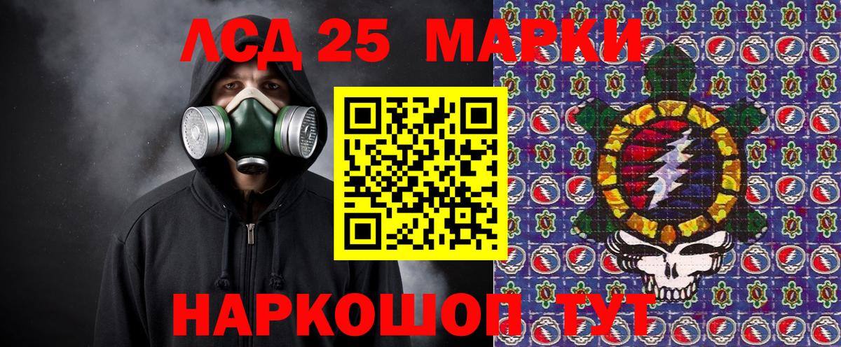 Марки N-bome 1,8мг  Марки N-bome  Сочи  Марки N-bome 1,8мг  Вход с VPN 