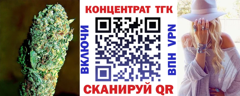 ТГК гашишное масло  как найти наркотики  Сочи 