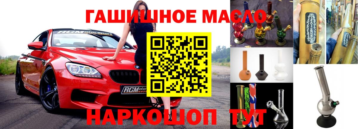 Дистиллят ТГК жижа Сочи